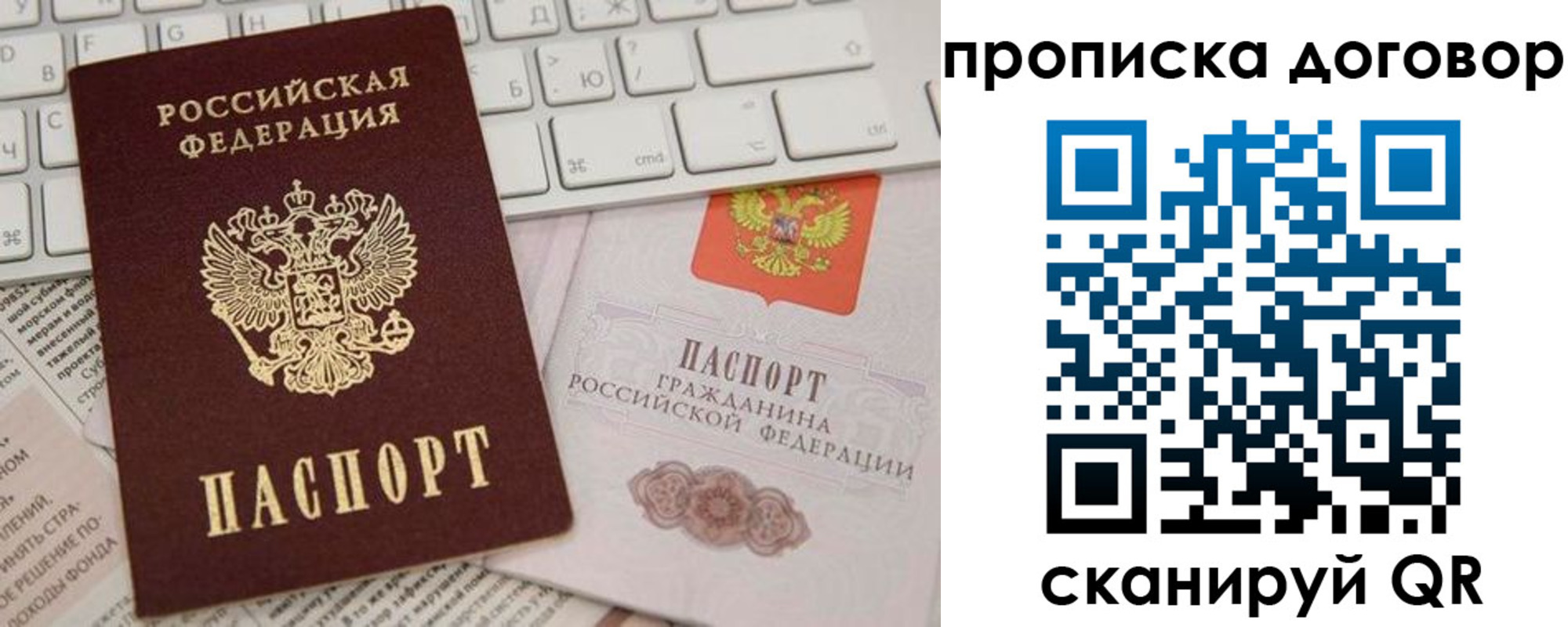 регистрация для дет. сада в Абинске