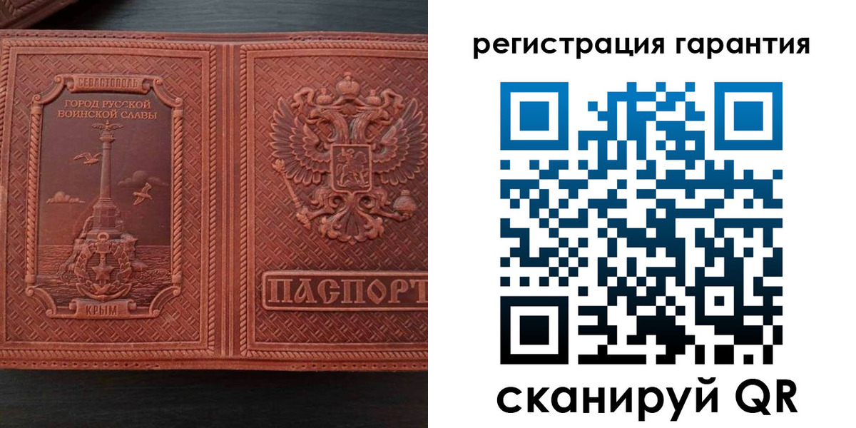 миграционный учет в Абинске