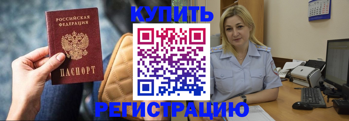 форма 3 в Абинске